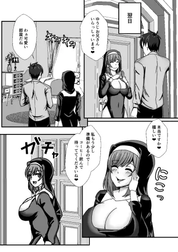 [Mokko Ritchie] Oyako Don 2-haime -Gibomai to Sister Oyako wa Ore no Chinpo no Soudatsusen o Shite iru- Fhentai - Page 13