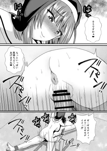 [Mokko Ritchie] Oyako Don 2-haime -Gibomai to Sister Oyako wa Ore no Chinpo no Soudatsusen o Shite iru- Fhentai - Page 32