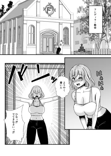 [Mokko Ritchie] Oyako Don 2-haime -Gibomai to Sister Oyako wa Ore no Chinpo no Soudatsusen o Shite iru- Fhentai - Page 38