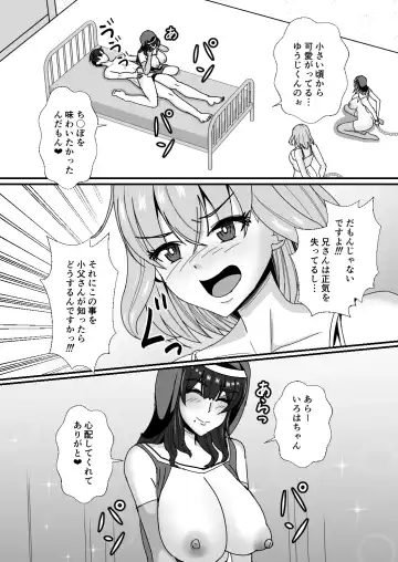 [Mokko Ritchie] Oyako Don 2-haime -Gibomai to Sister Oyako wa Ore no Chinpo no Soudatsusen o Shite iru- Fhentai - Page 43