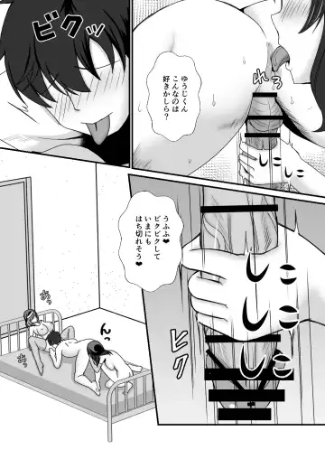 [Mokko Ritchie] Oyako Don 2-haime -Gibomai to Sister Oyako wa Ore no Chinpo no Soudatsusen o Shite iru- Fhentai - Page 57