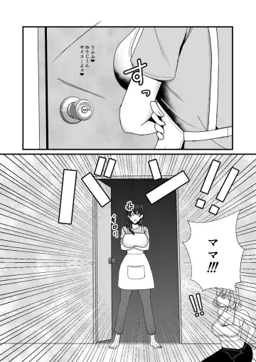 [Mokko Ritchie] Oyako Don 2-haime -Gibomai to Sister Oyako wa Ore no Chinpo no Soudatsusen o Shite iru- Fhentai - Page 68