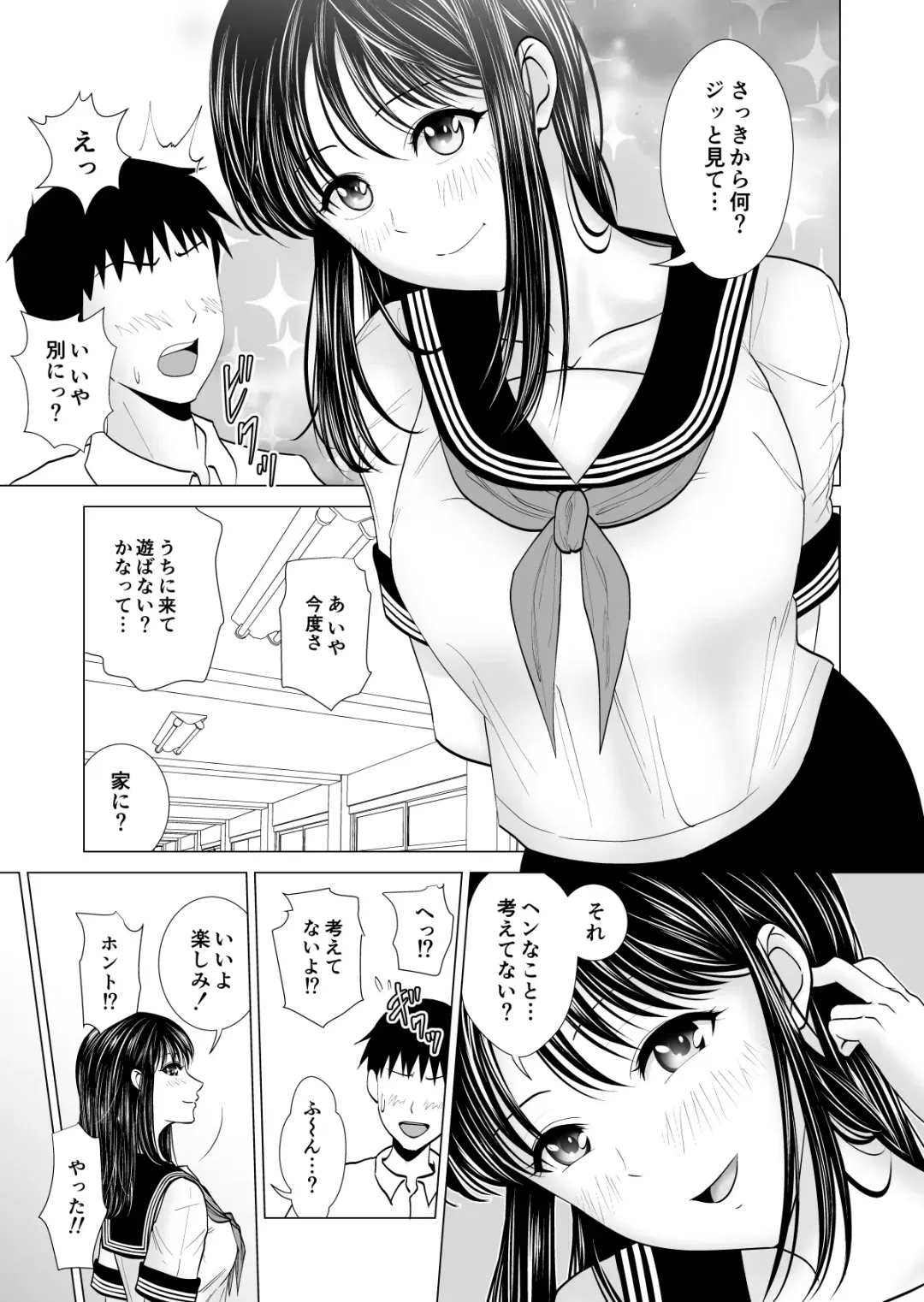 Kanojo no Shiteru Iinkai Fhentai - Page 6