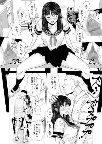 Kanojo no Shiteru Iinkai Fhentai - Page 19