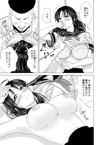 Kanojo no Shiteru Iinkai Fhentai - Page 22