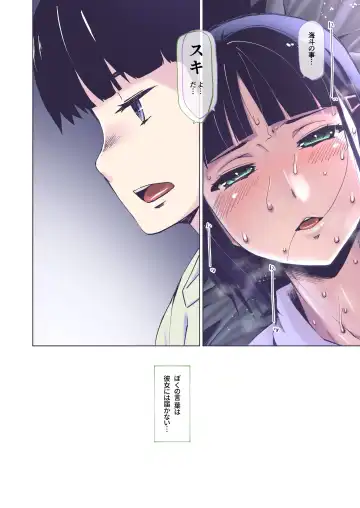 [Hg Chagawa] Kimi wa yasashiku Netorareru Full Colour Ban Fhentai - Page 25