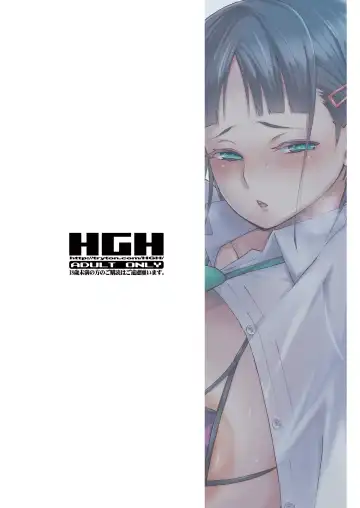 [Hg Chagawa] Kimi wa yasashiku Netorareru Full Colour Ban Fhentai - Page 26