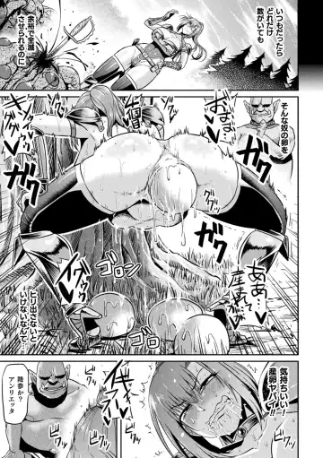 [Ahemaru] Ahegao o Sarashisu Midarana Otome Fhentai - Page 159