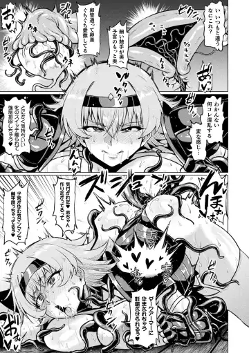 [Ahemaru] Ahegao o Sarashisu Midarana Otome Fhentai - Page 35