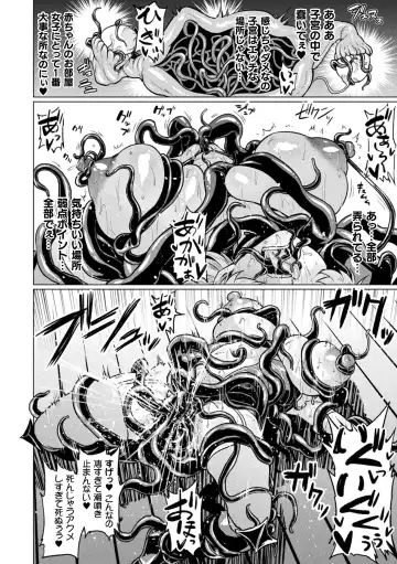 [Ahemaru] Ahegao o Sarashisu Midarana Otome Fhentai - Page 36