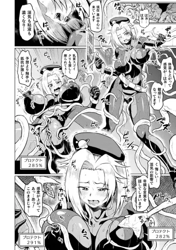 [Ahemaru] Ahegao o Sarashisu Midarana Otome Fhentai - Page 66