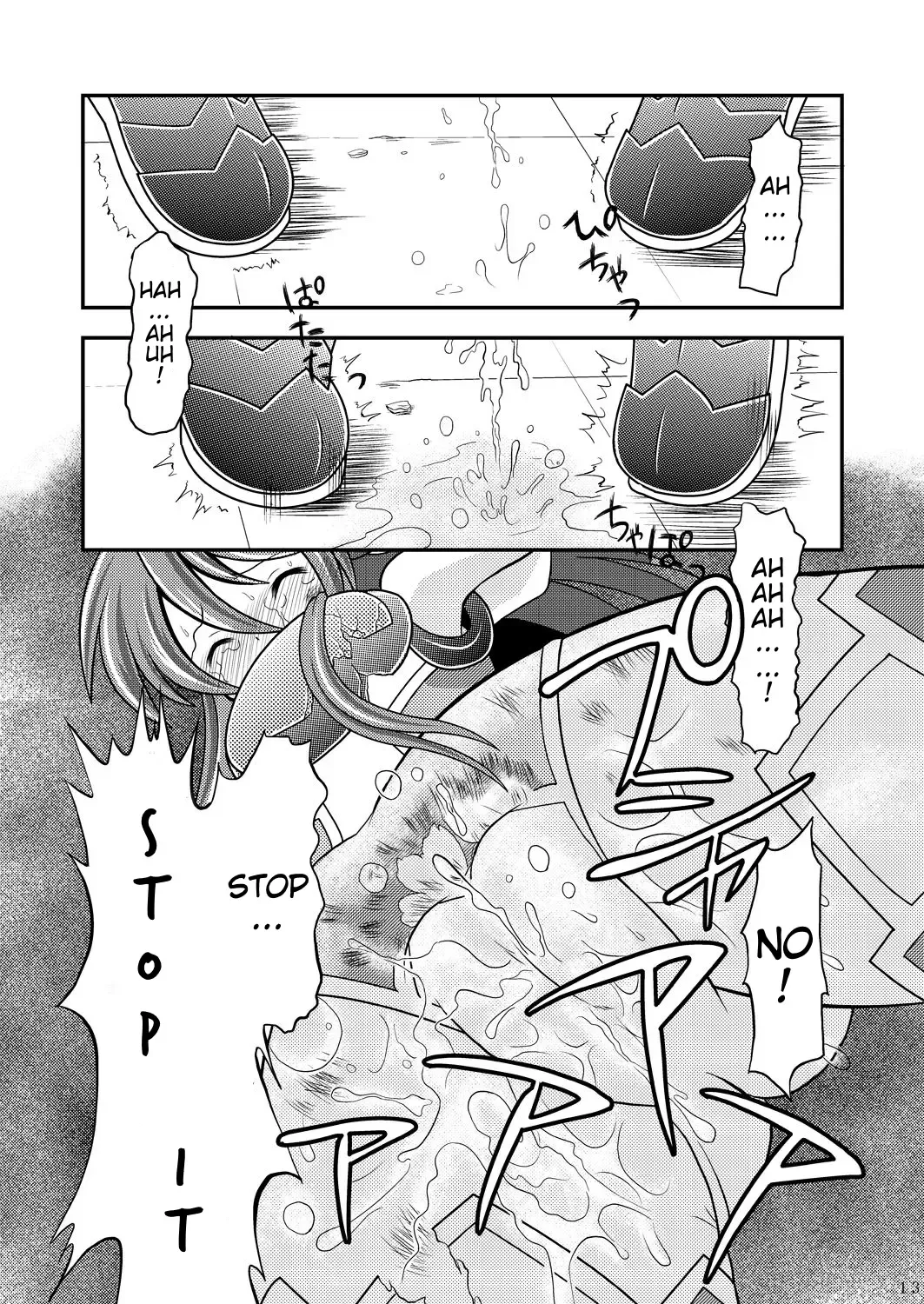 [Mitaka] Suireiken Kanzen Hakai Fhentai - Page 11