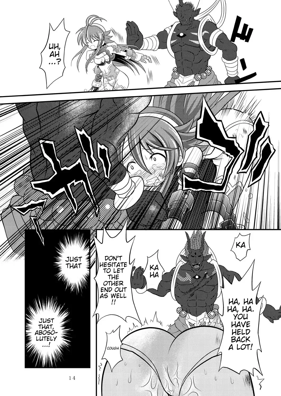 [Mitaka] Suireiken Kanzen Hakai Fhentai - Page 12