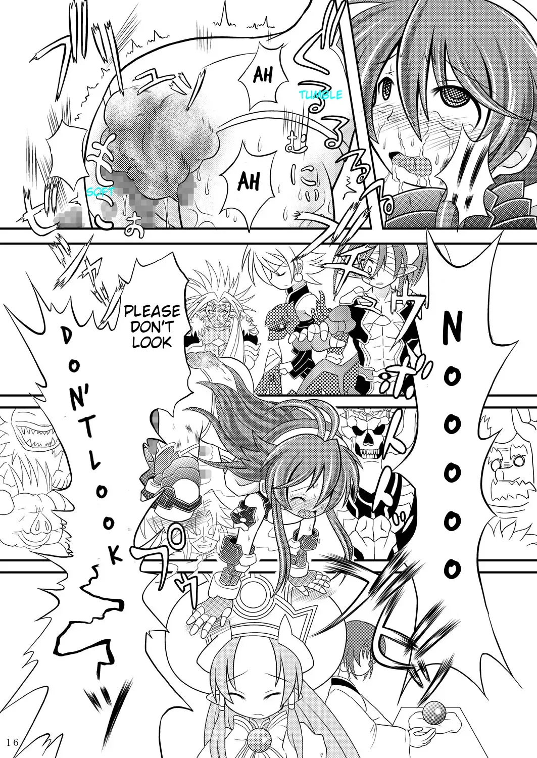 [Mitaka] Suireiken Kanzen Hakai Fhentai - Page 14