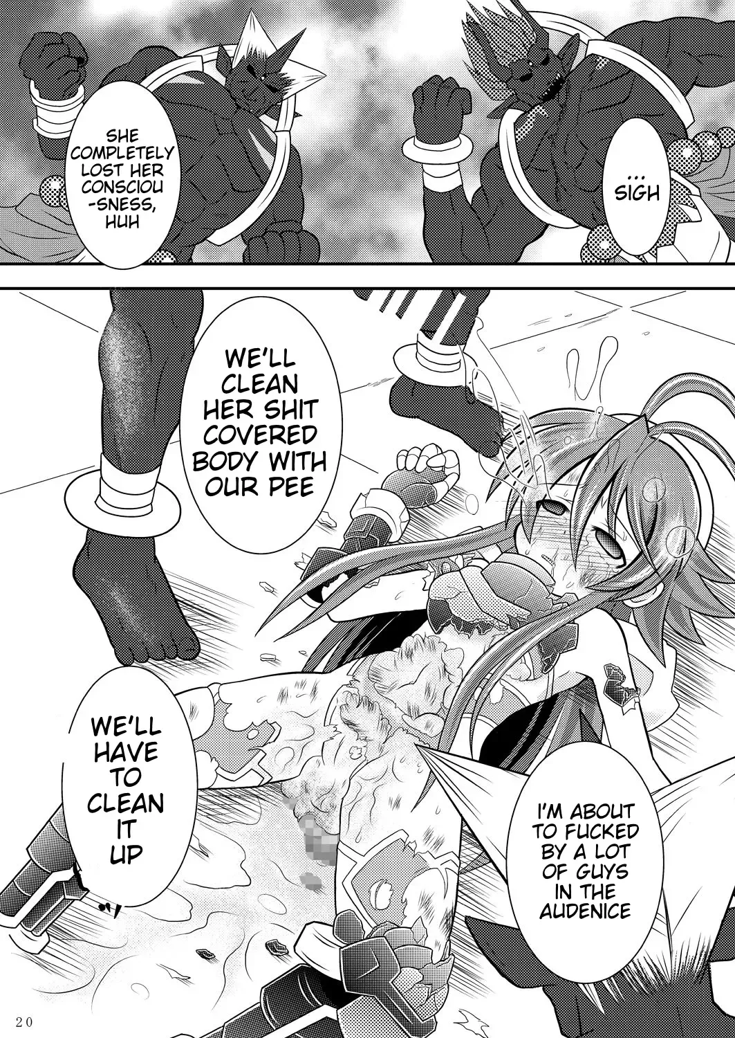 [Mitaka] Suireiken Kanzen Hakai Fhentai - Page 18