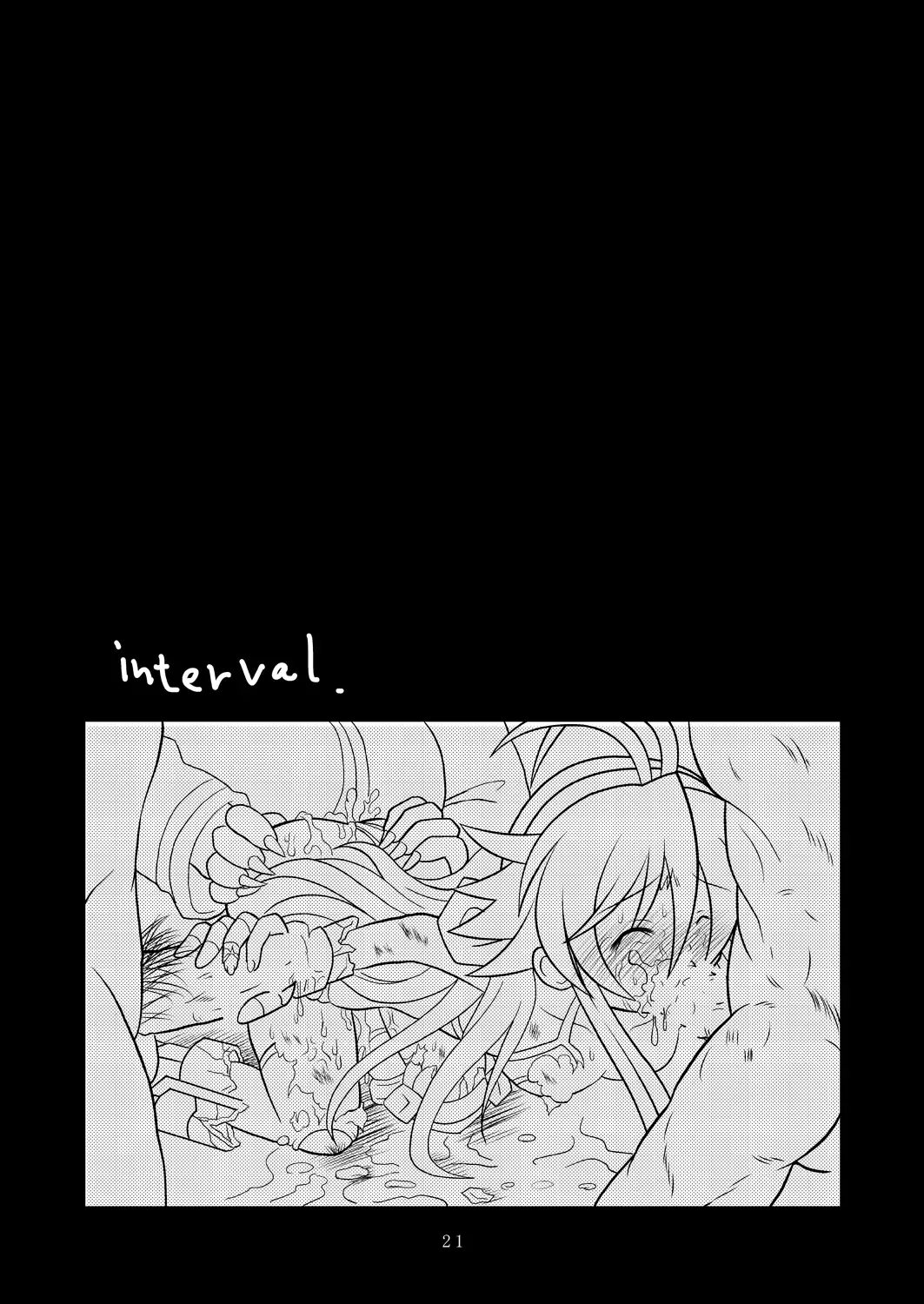 [Mitaka] Suireiken Kanzen Hakai Fhentai - Page 19