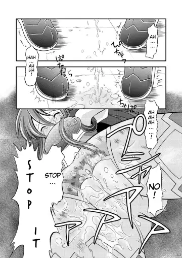 [Mitaka] Suireiken Kanzen Hakai Fhentai - Page 11