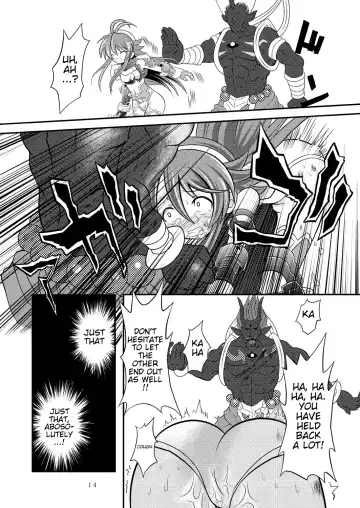 [Mitaka] Suireiken Kanzen Hakai Fhentai - Page 12