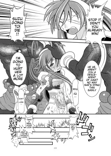 [Mitaka] Suireiken Kanzen Hakai Fhentai - Page 17