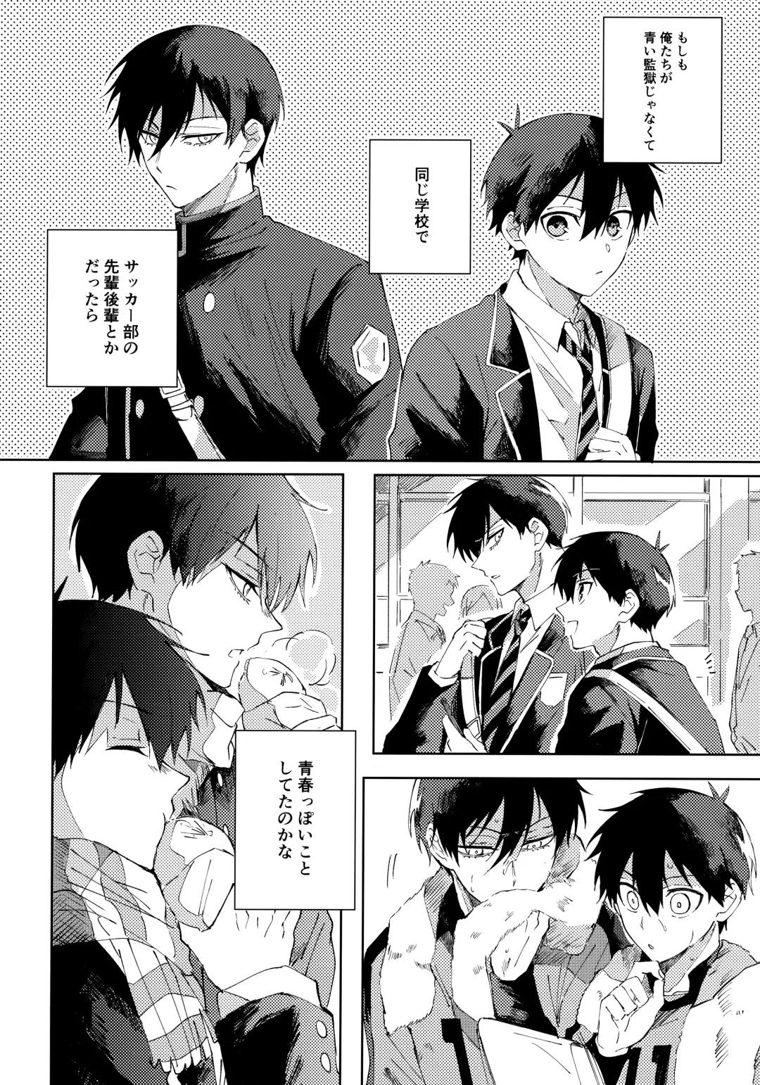 [Nekomanma] Seishun-tte Donna Aji？ Fhentai - Page 15