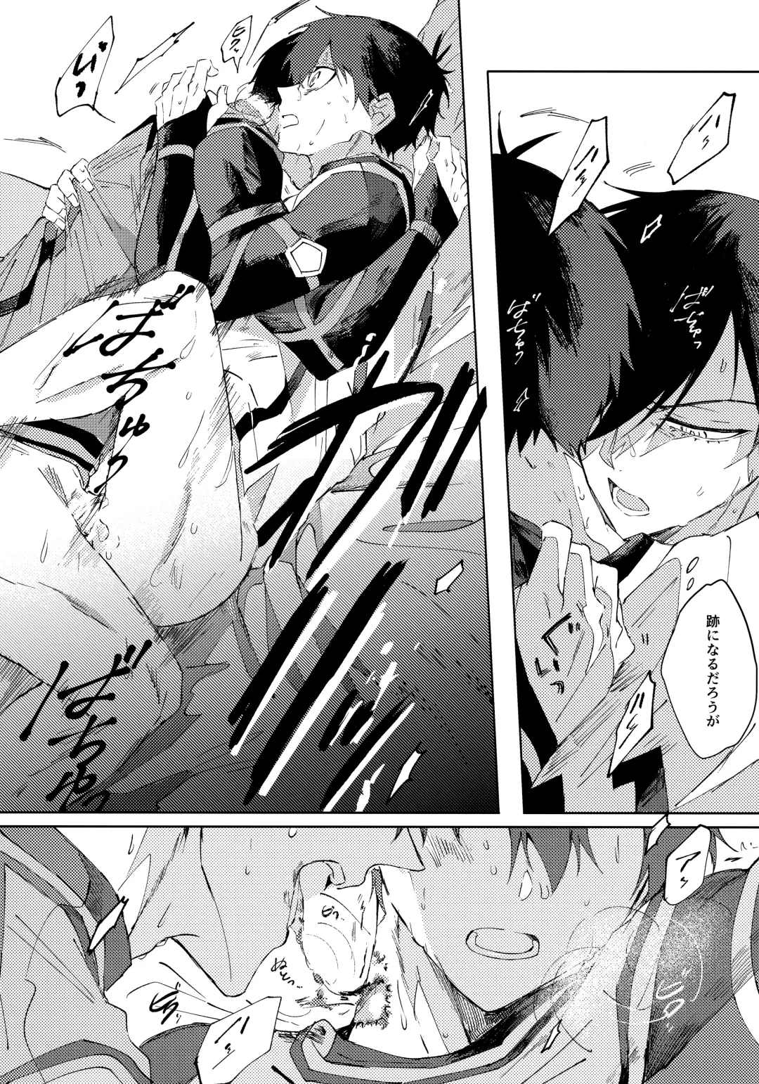 [Nekomanma] Seishun-tte Donna Aji？ Fhentai - Page 25