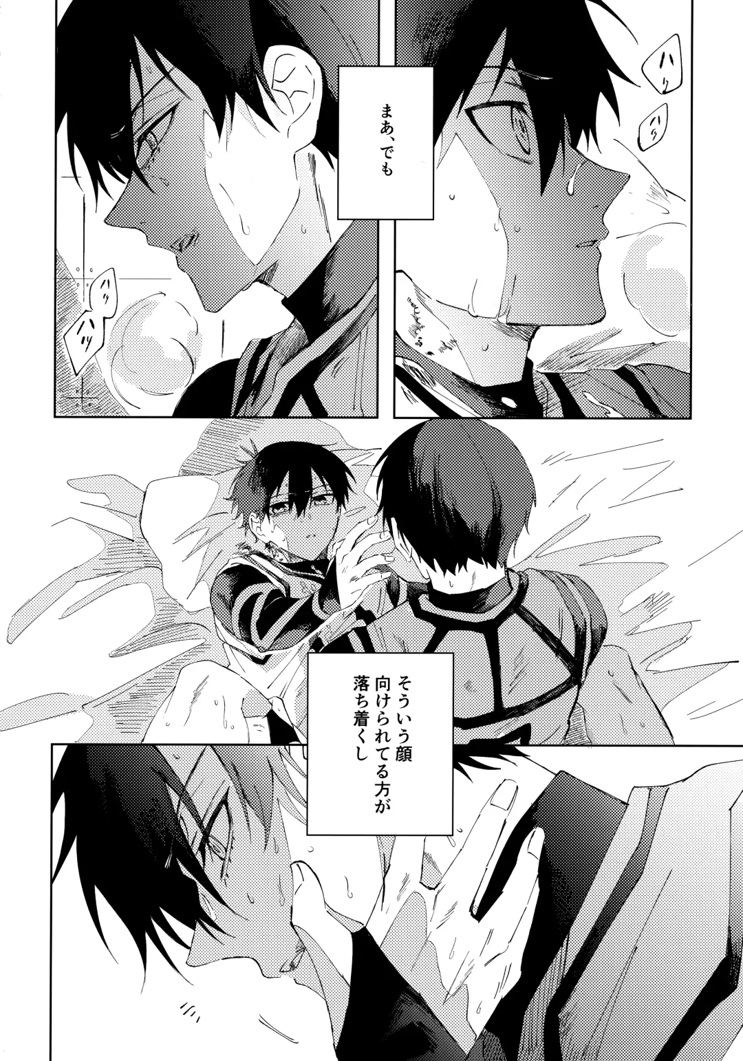 [Nekomanma] Seishun-tte Donna Aji？ Fhentai - Page 29