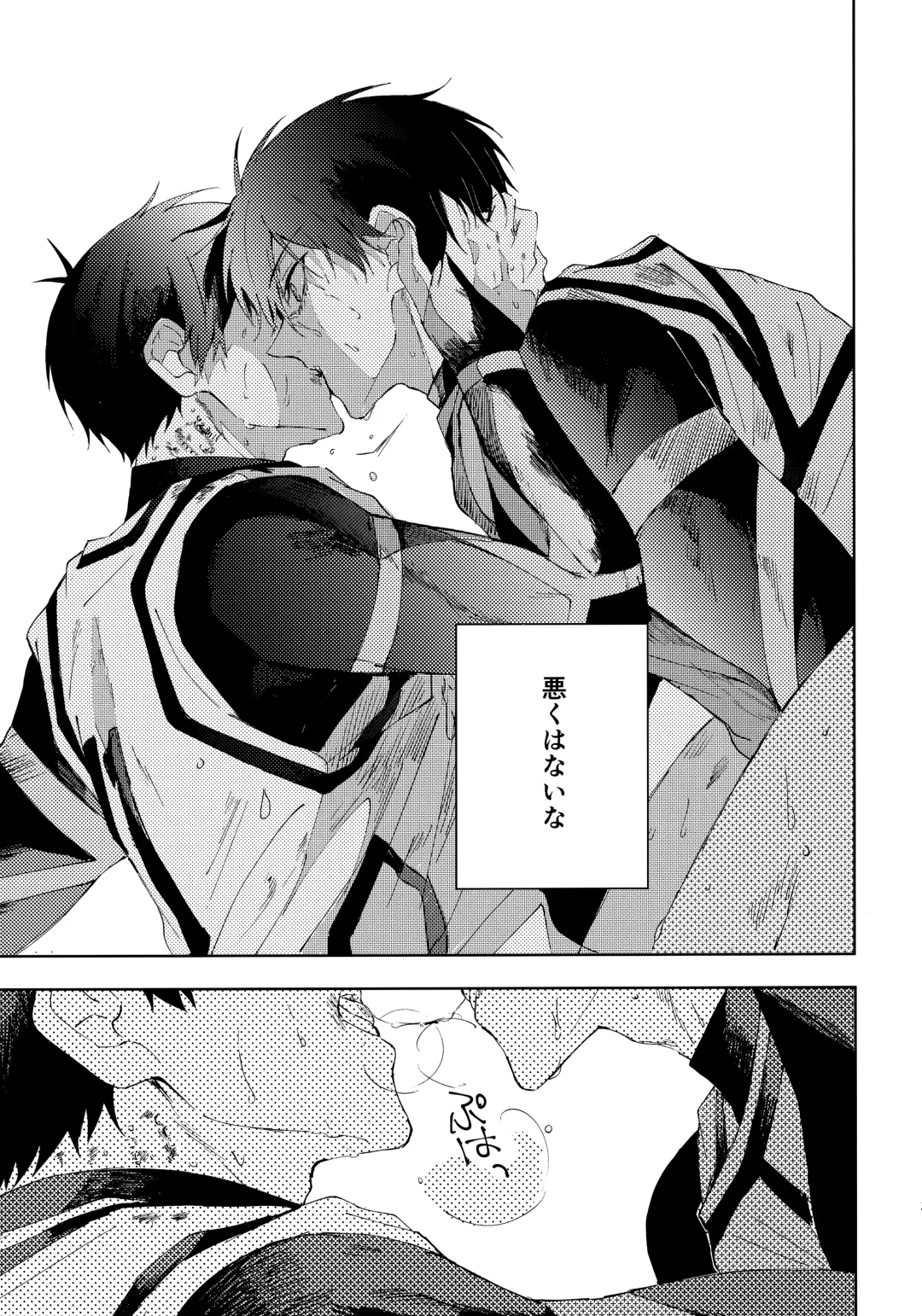 [Nekomanma] Seishun-tte Donna Aji？ Fhentai - Page 30