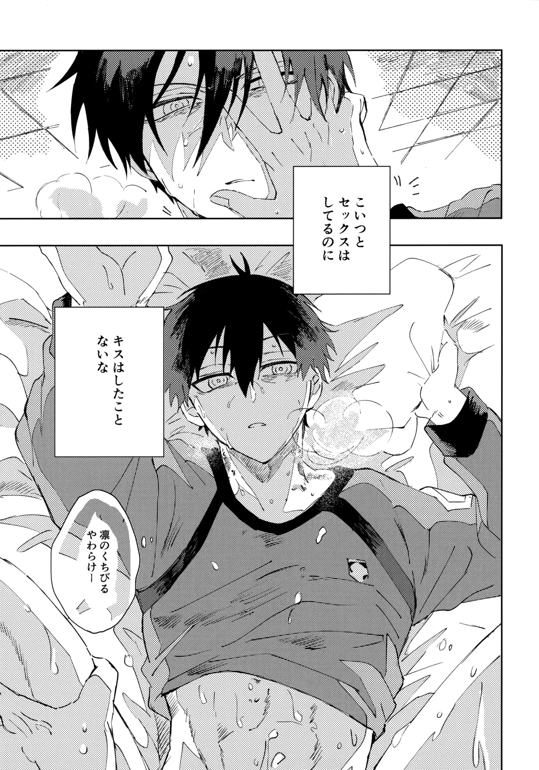 [Nekomanma] Seishun-tte Donna Aji？ Fhentai - Page 8