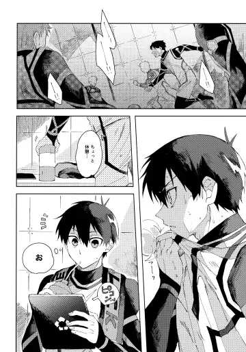 [Nekomanma] Seishun-tte Donna Aji？ Fhentai - Page 13