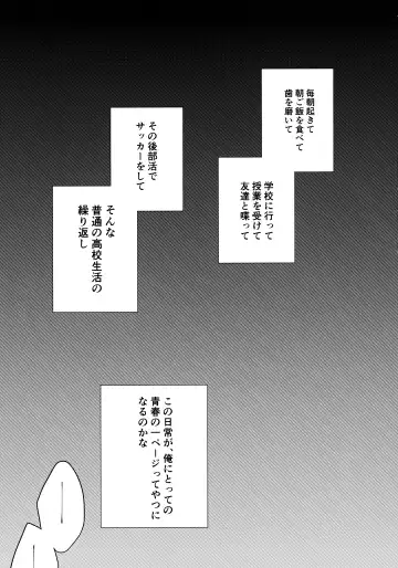 [Nekomanma] Seishun-tte Donna Aji？ Fhentai - Page 2