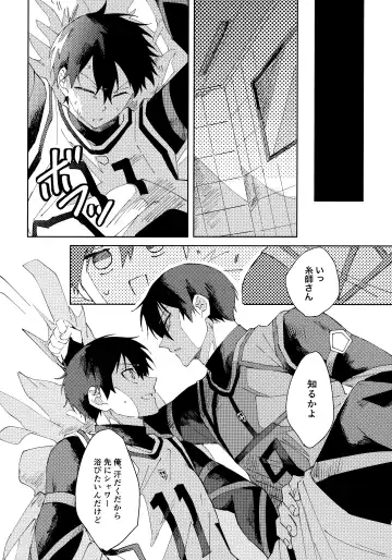 [Nekomanma] Seishun-tte Donna Aji？ Fhentai - Page 21