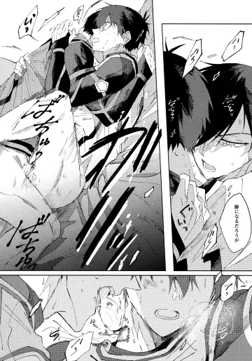 [Nekomanma] Seishun-tte Donna Aji？ Fhentai - Page 25