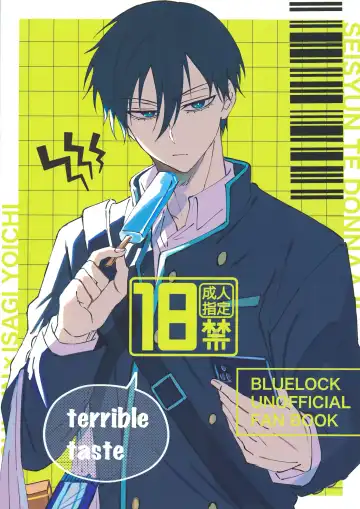 [Nekomanma] Seishun-tte Donna Aji？ Fhentai - Page 38