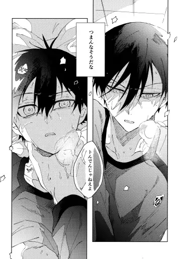 [Nekomanma] Seishun-tte Donna Aji？ Fhentai - Page 5