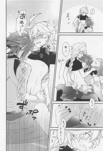 [Hazimeshiki] Kimi o Wazurau Fhentai - Page 45