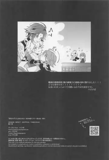 [Hazimeshiki] Kimi o Wazurau Fhentai - Page 61