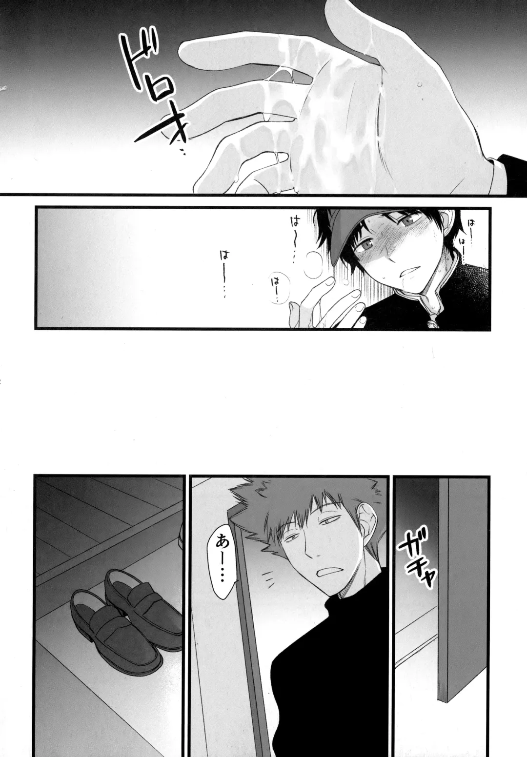 Senpai wa, Ore no mon nande Fhentai - Page 11