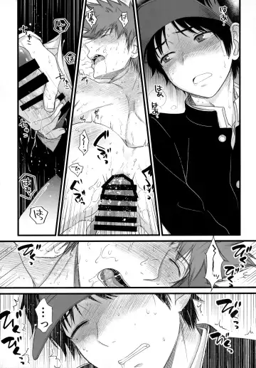 Senpai wa, Ore no mon nande Fhentai - Page 10