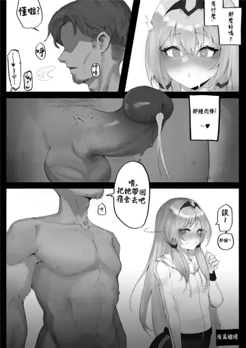 [Eonsang] 1294 FFM manga (decensored) Fhentai - Page 14