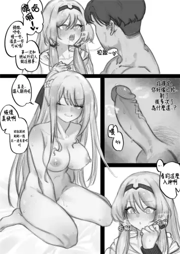 [Eonsang] 1294 FFM manga (decensored) Fhentai - Page 19