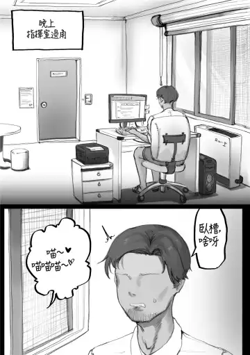 [Eonsang] 1294 FFM manga (decensored) Fhentai - Page 3