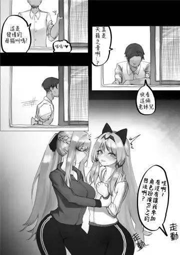 [Eonsang] 1294 FFM manga (decensored) Fhentai - Page 4