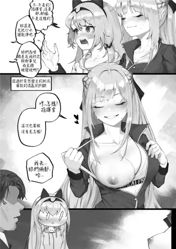 [Eonsang] 1294 FFM manga (decensored) Fhentai - Page 5