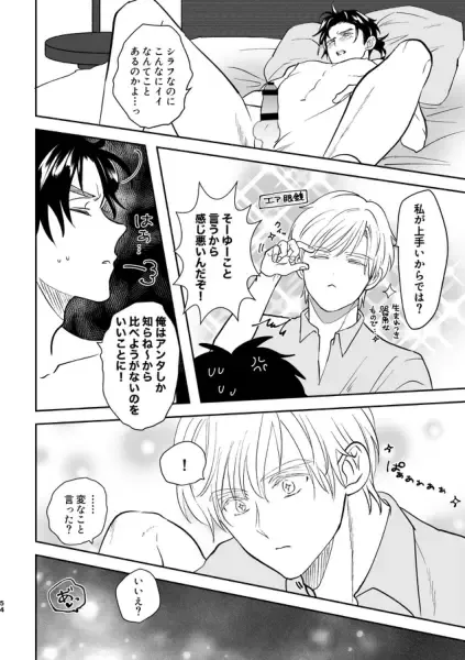 [Edt] Island Fhentai - Page 18