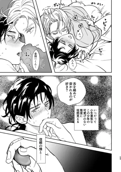 [Edt] Island Fhentai - Page 23