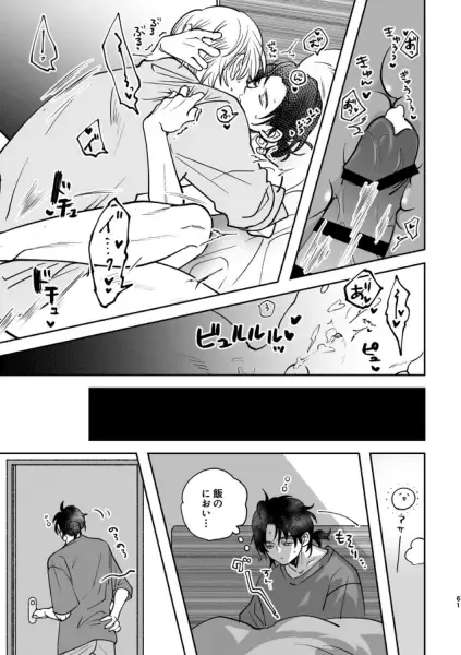 [Edt] Island Fhentai - Page 25