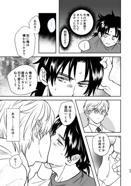 [Edt] Island Fhentai - Page 27