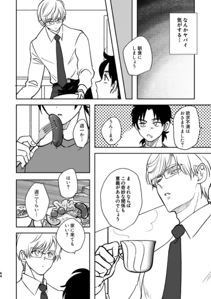 [Edt] Island Fhentai - Page 28