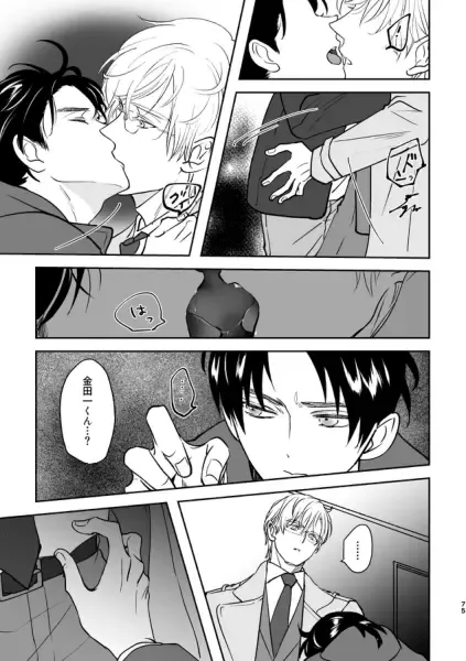 [Edt] Island Fhentai - Page 39