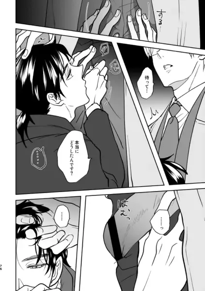 [Edt] Island Fhentai - Page 40